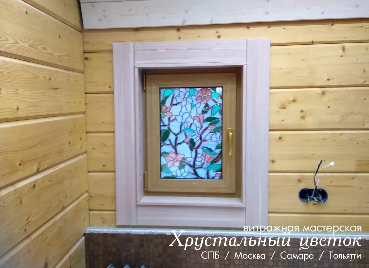 Окна · пример исполнения