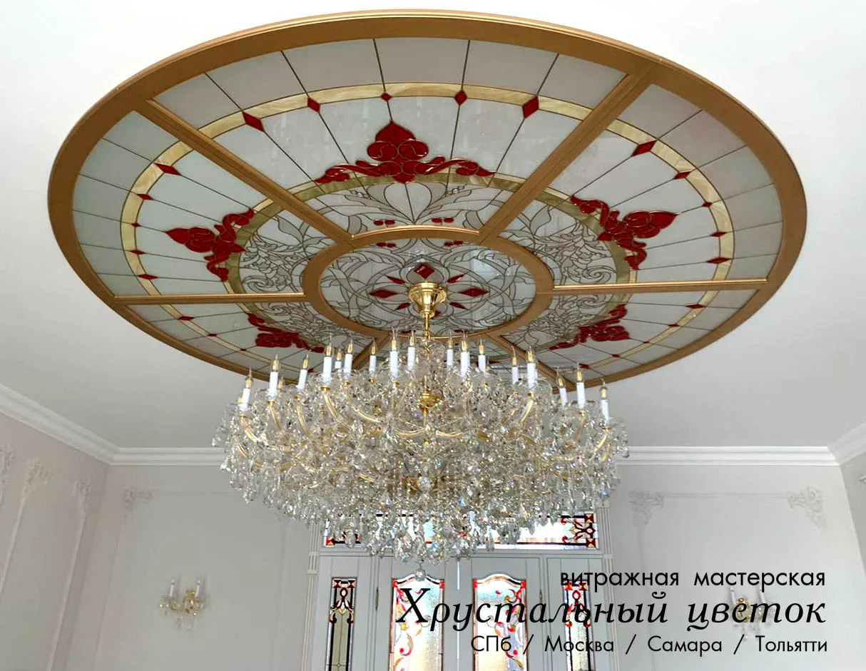 Витражный потолок 118