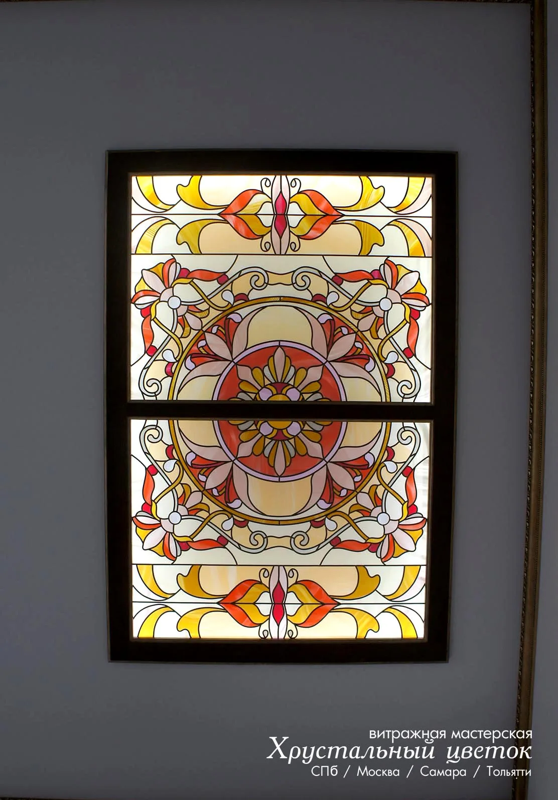 Витражный потолок 102