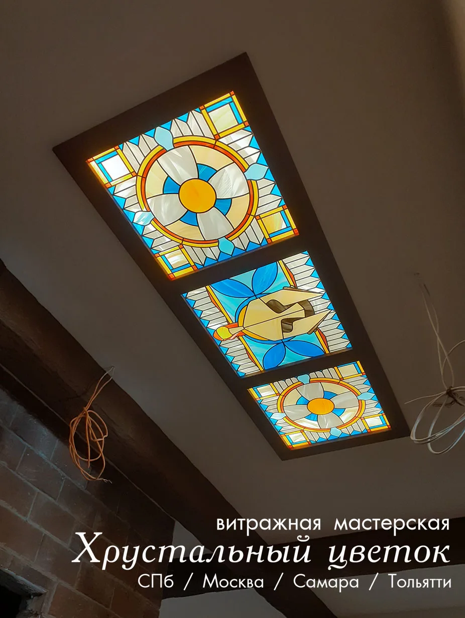Витражный потолок 5