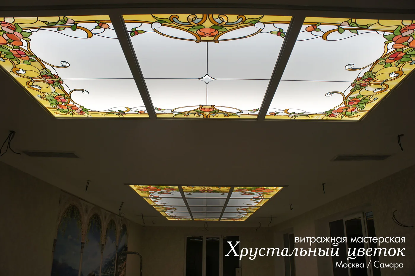 Витражный потолок 83