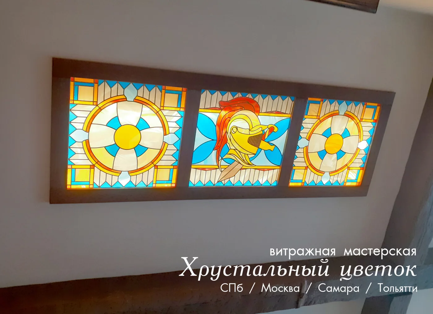 Витражный потолок 10