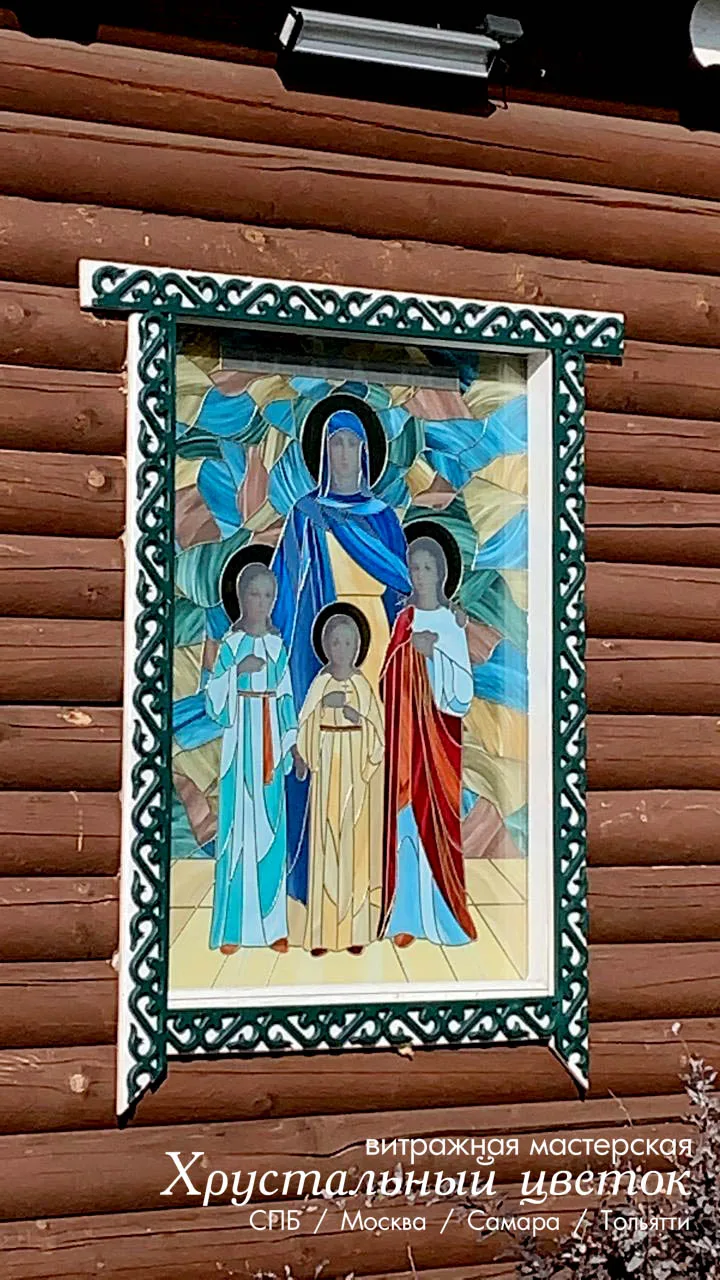 Витраж икона в часовню 1