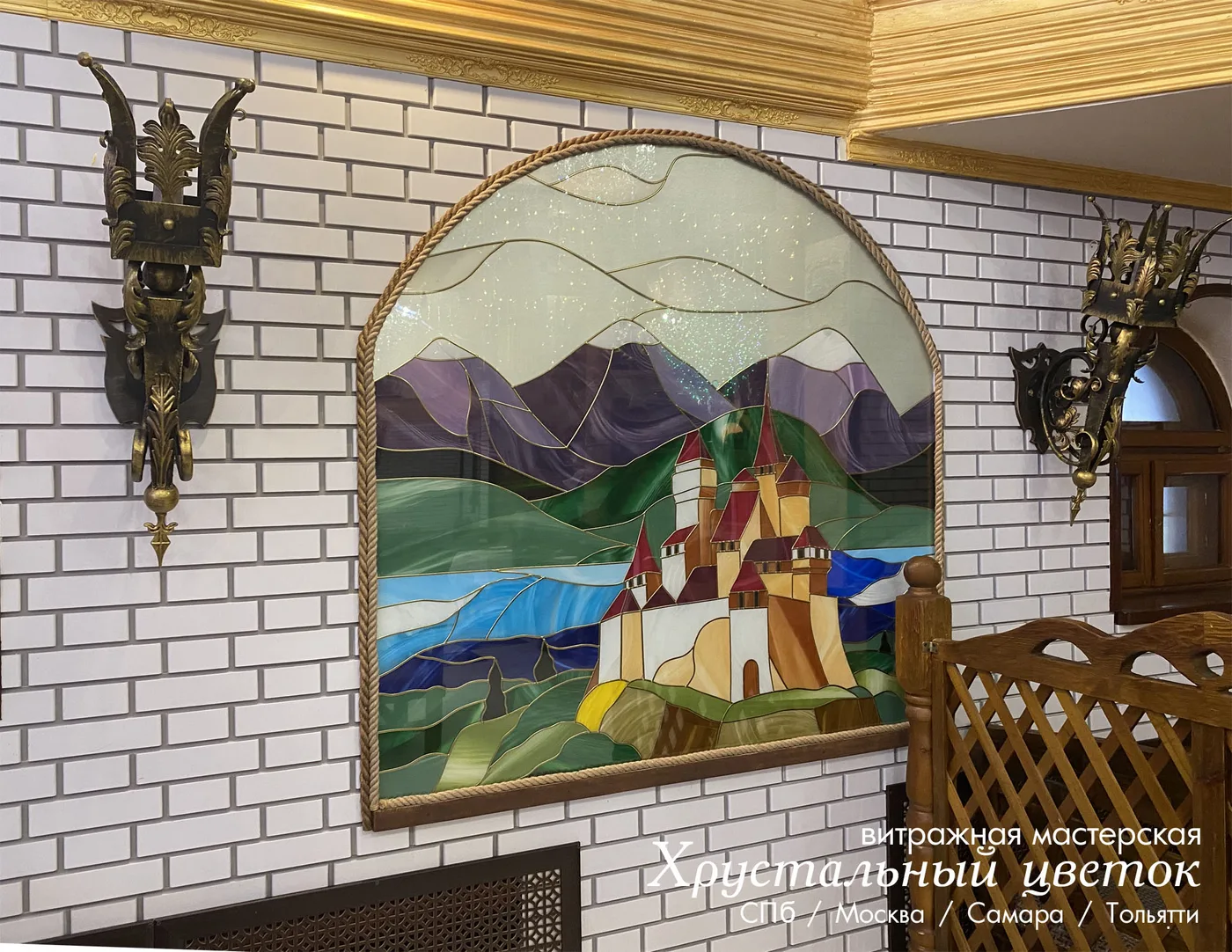 Витраж замок
