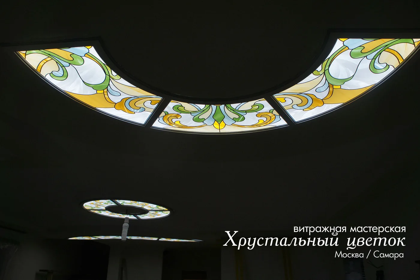 Витражный потолок 80