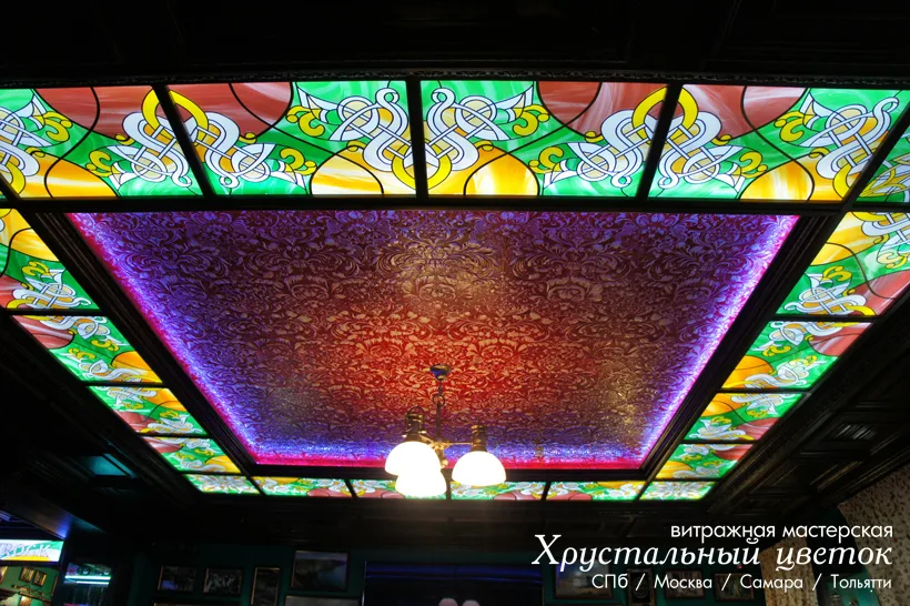 Витражный потолок 64