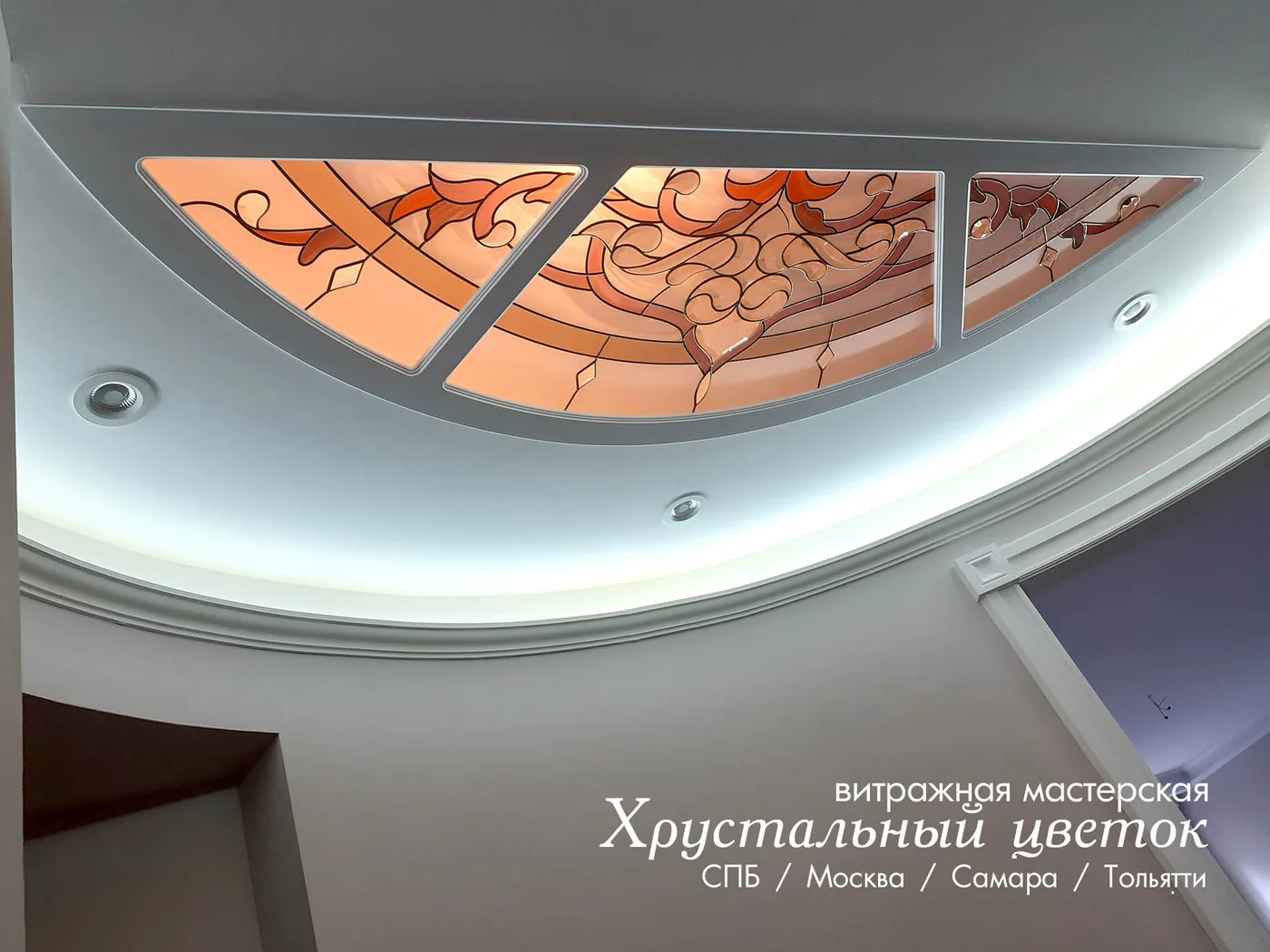 Потолок с витражом купить 15
