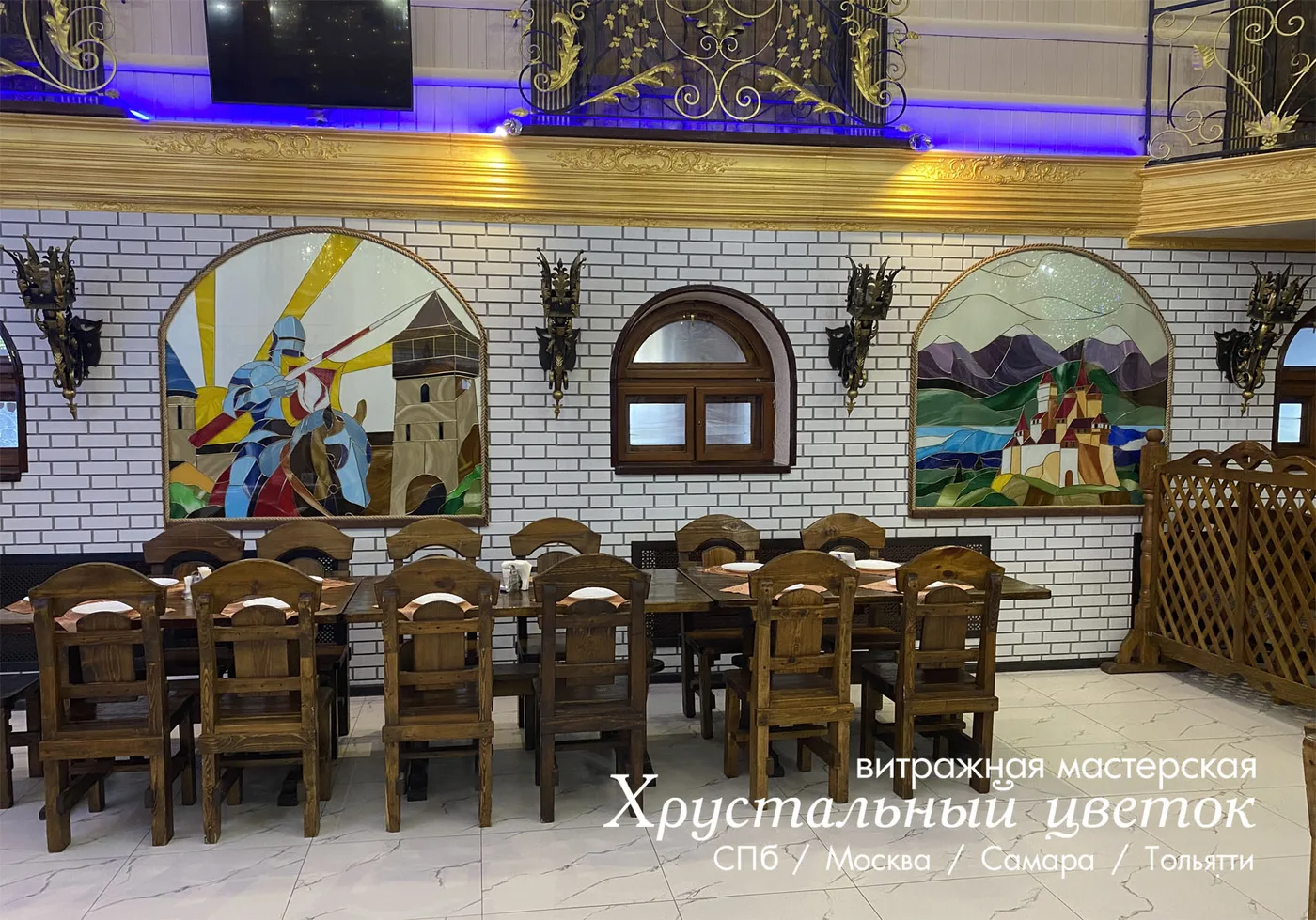 Витражи для ресторана на стену