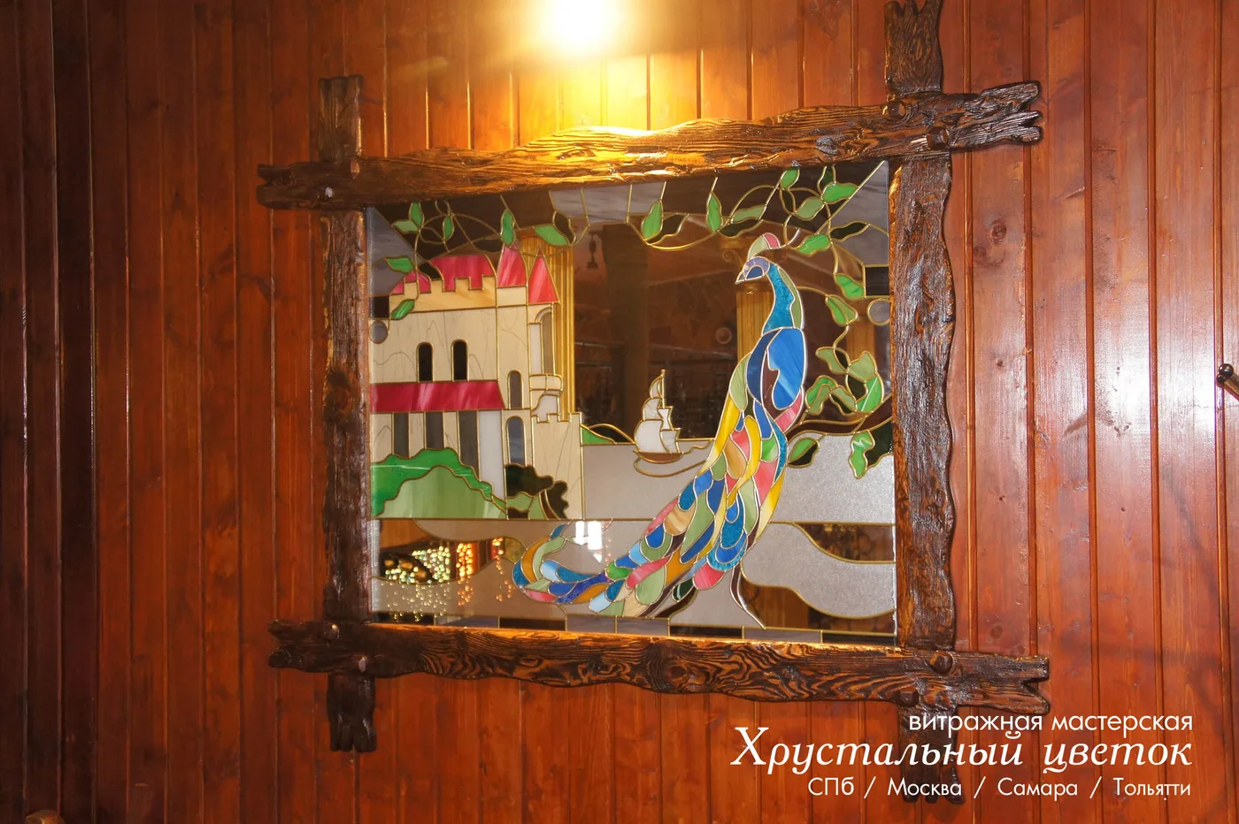Витражная картина 10