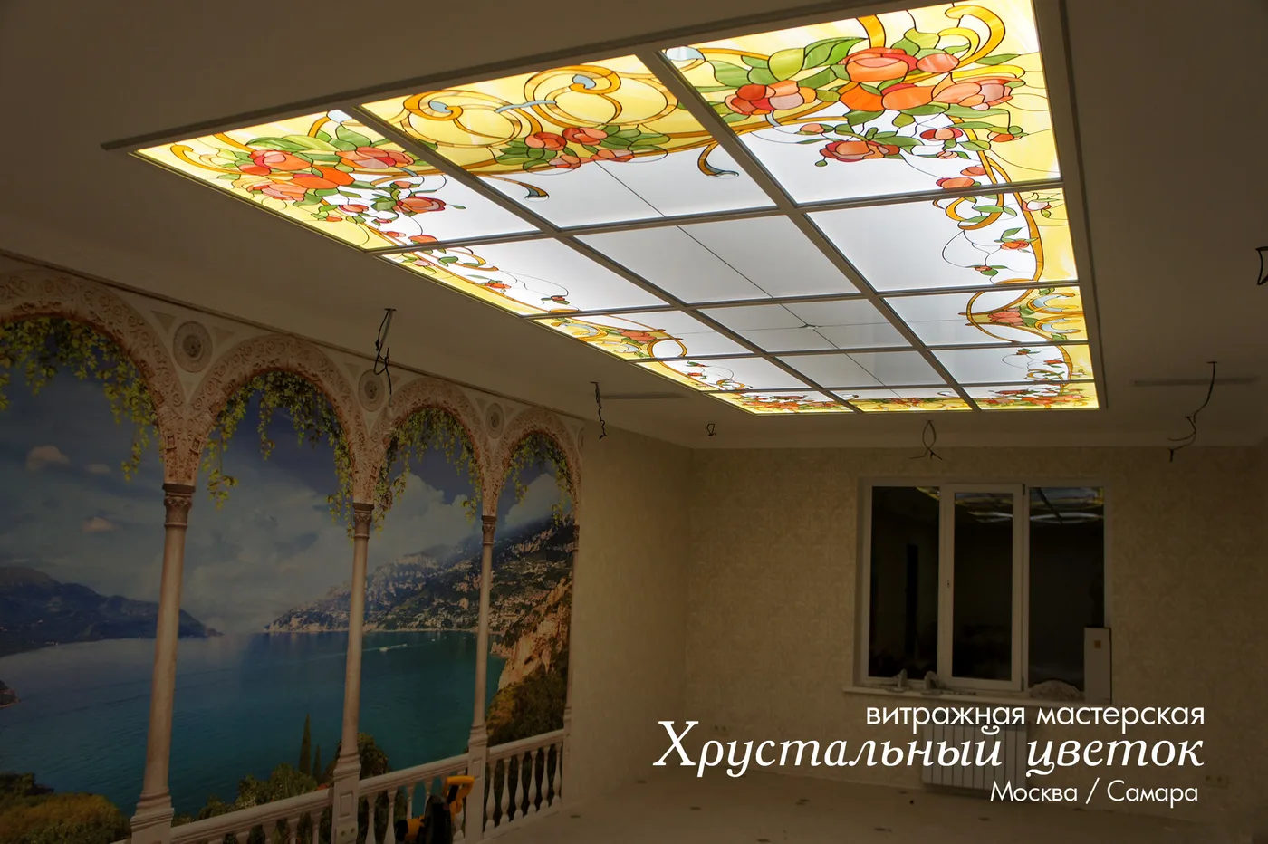 Витражный потолок 84