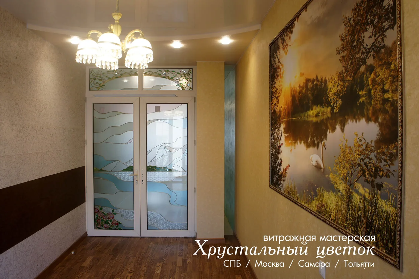 Витраж окно купить 41