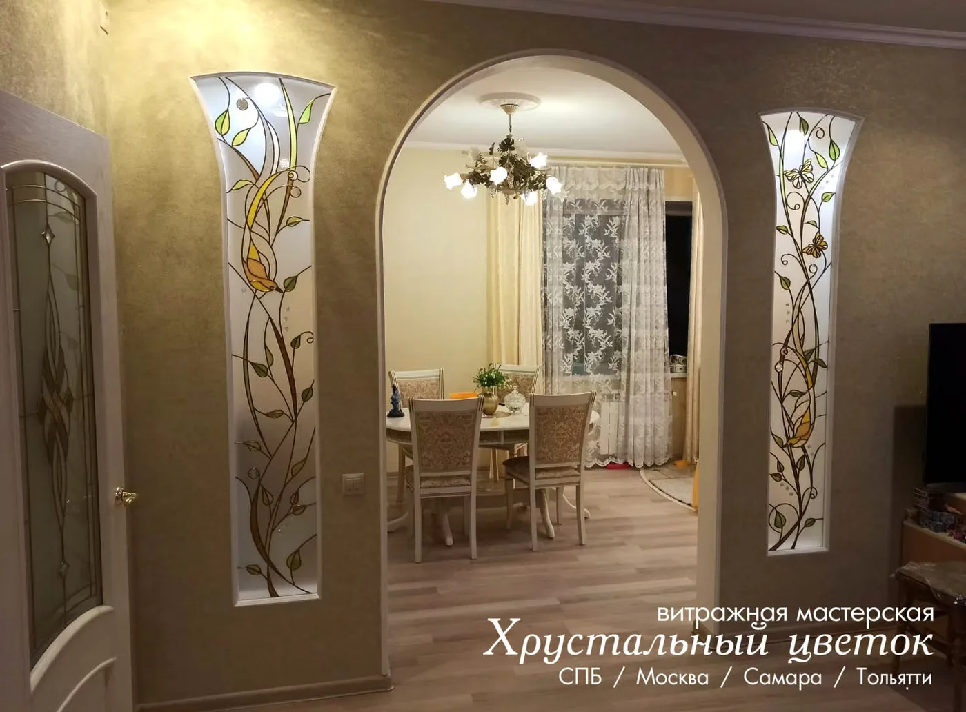 Перегородки · пример исполнения