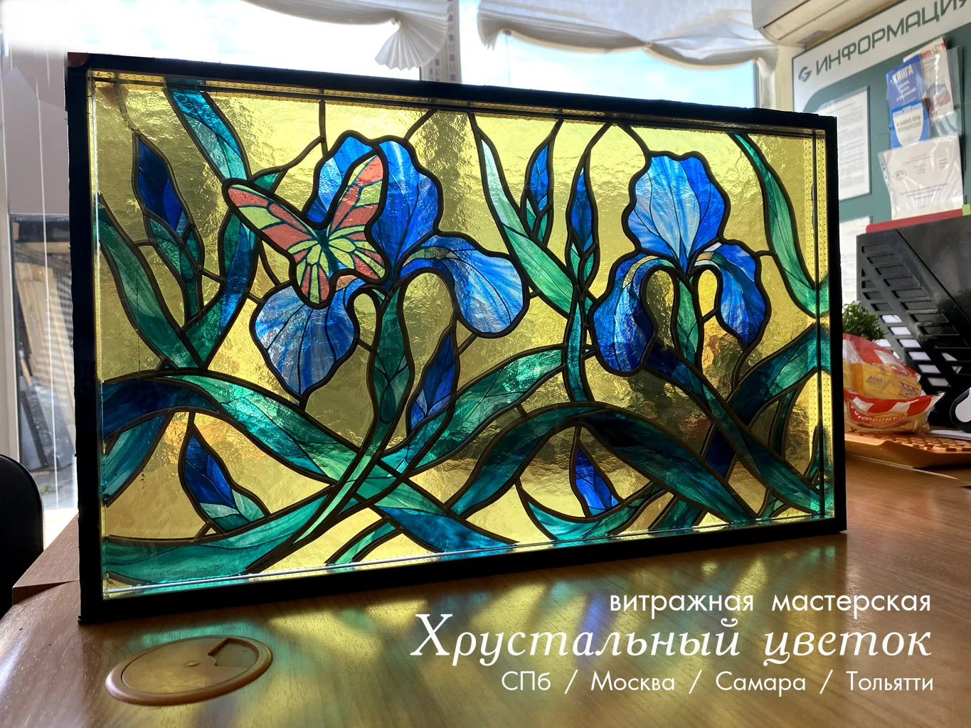 Витраж для ограды на могилу ирисы