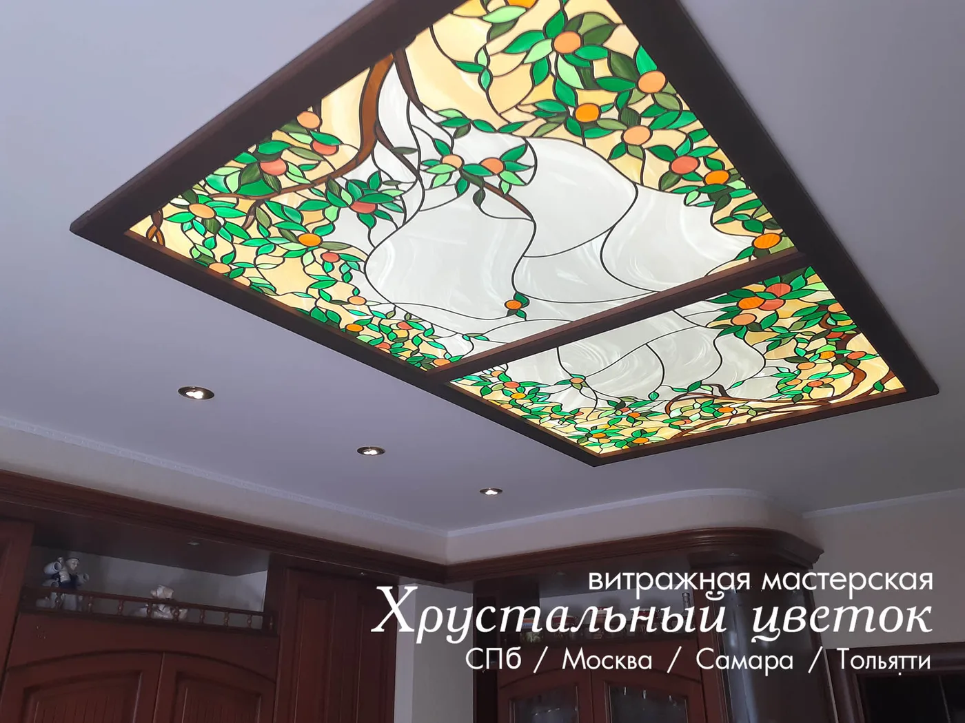 Витраж растительный