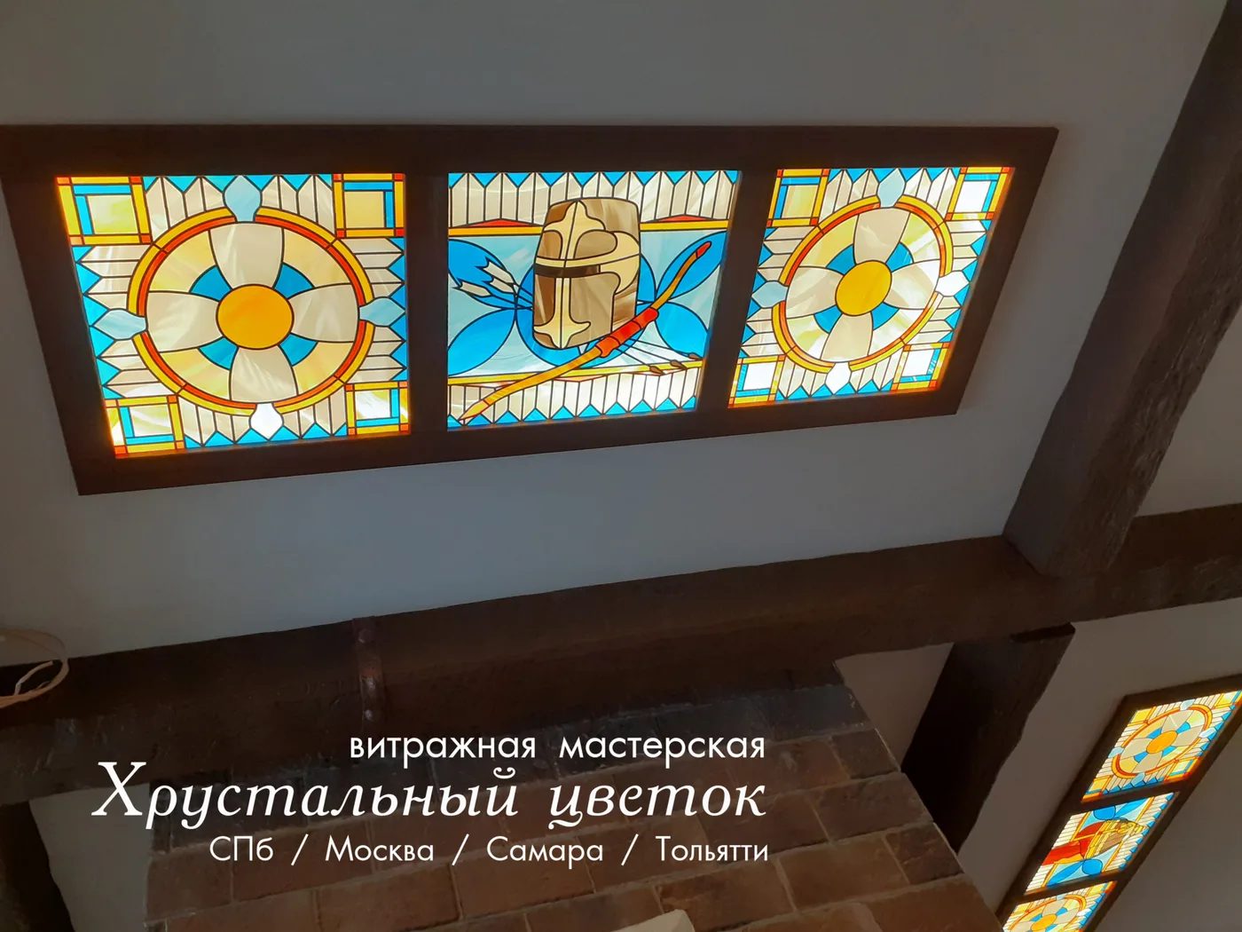 Витражный потолок 12