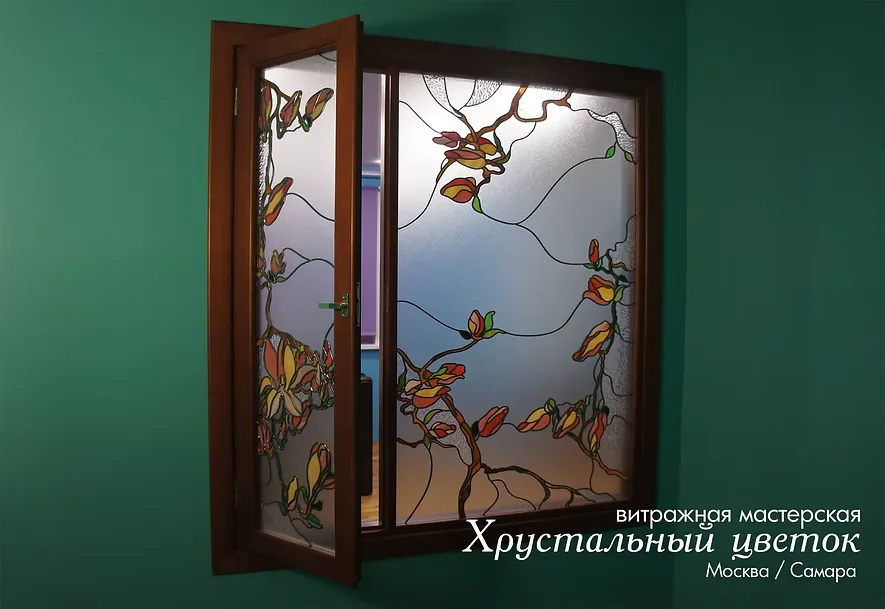 Витраж мастерской · дополнительный образец