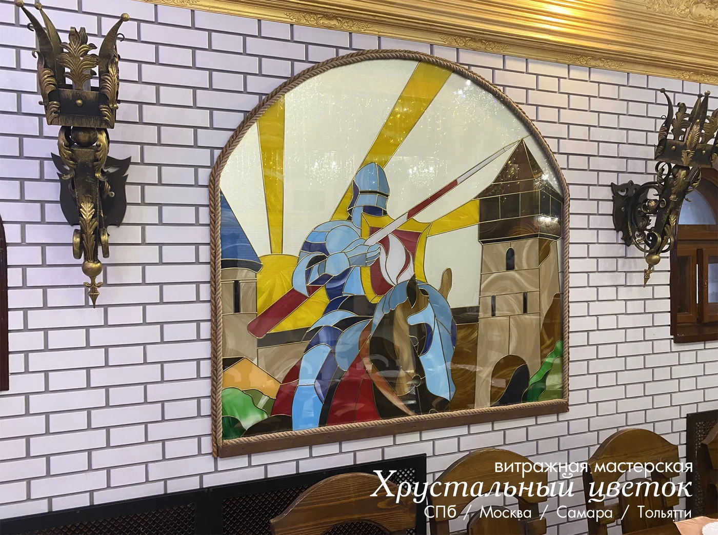Виттраж зеркало 2