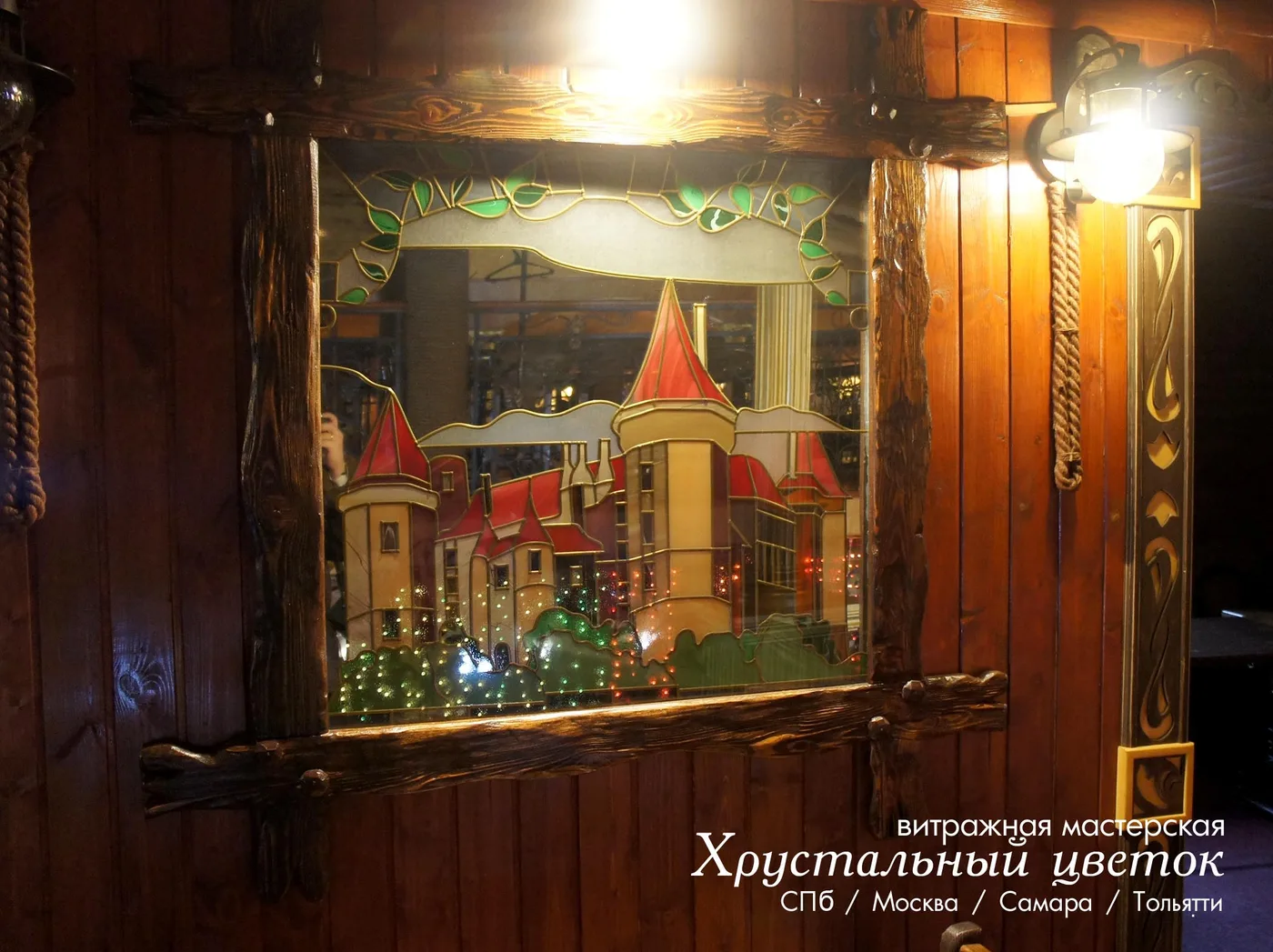 Витражная картина 4