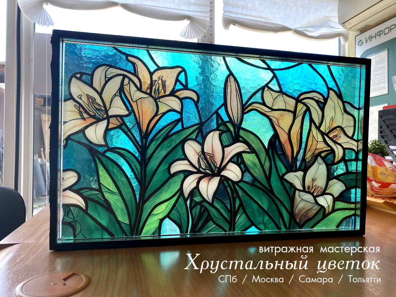 Витраж для ограды на кладбище