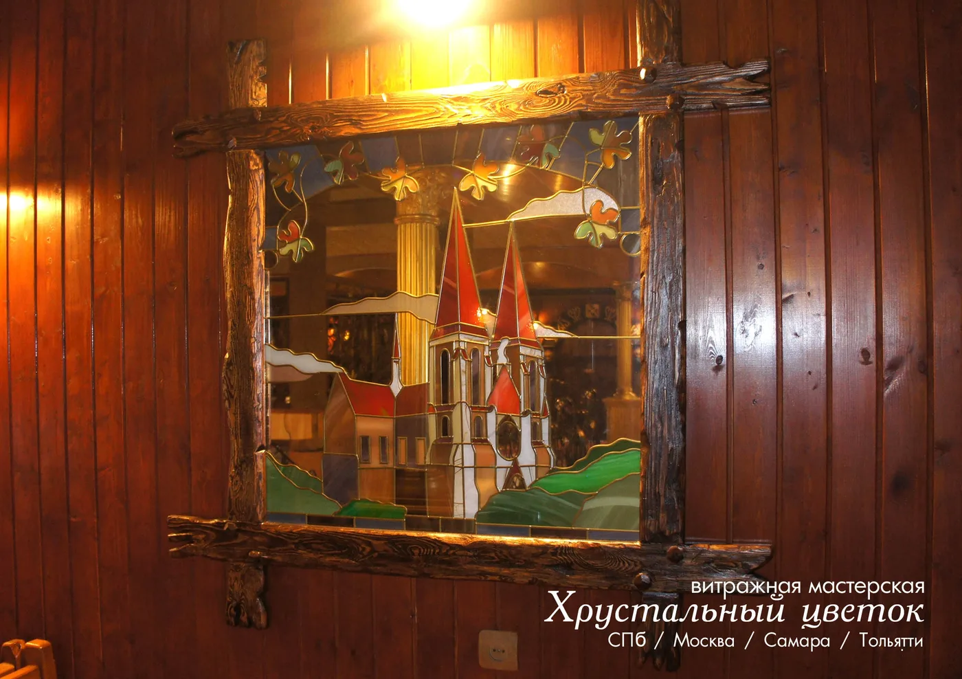 Витражная картина 6