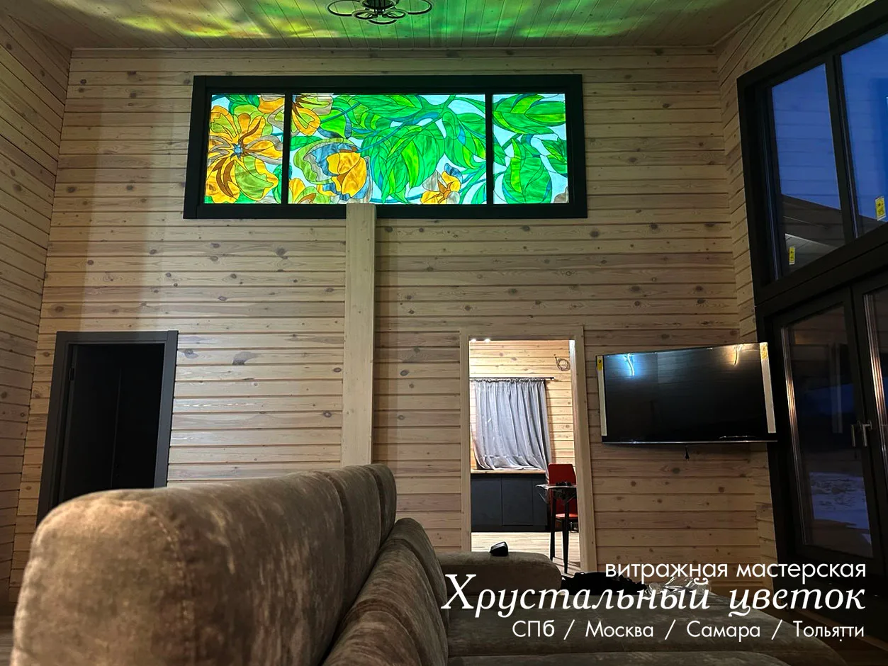 Витраж окно реалистик 1 3