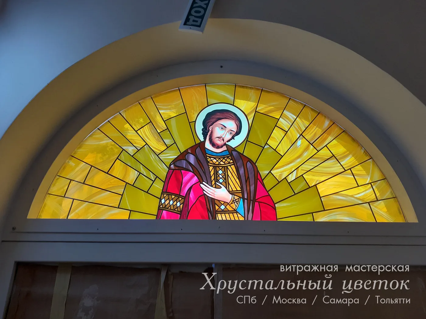 Витражная икона александр невский 3