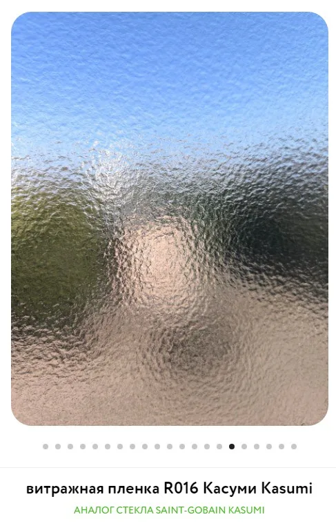 Каусми