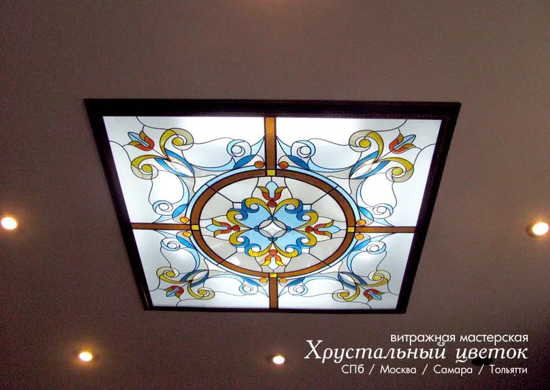 Витражный потолок 129