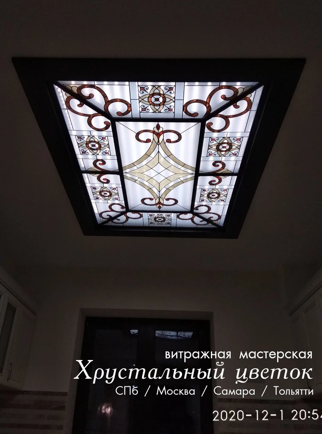 Витражный потолок 121