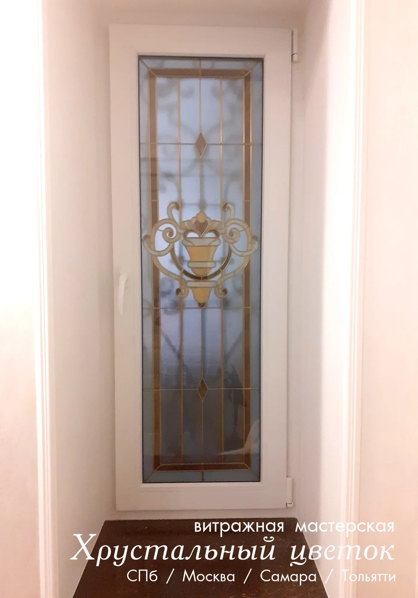 Витраж окно купить 1