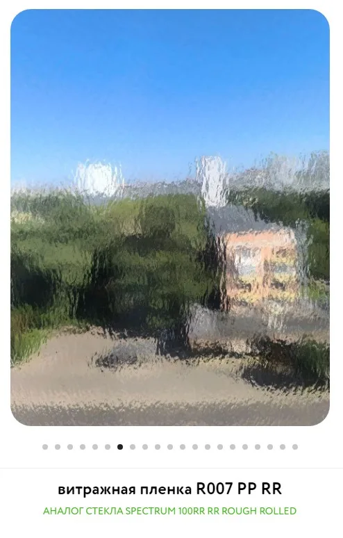 Р07