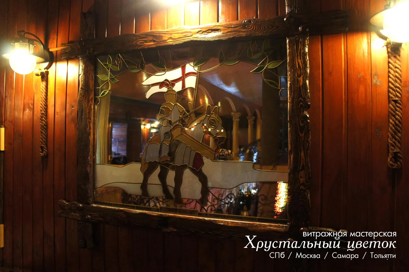 Витражная картина 8