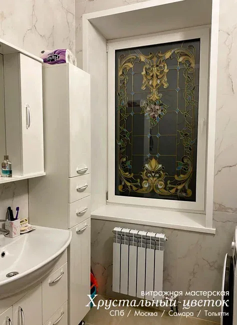 Витраж в ванной комнате