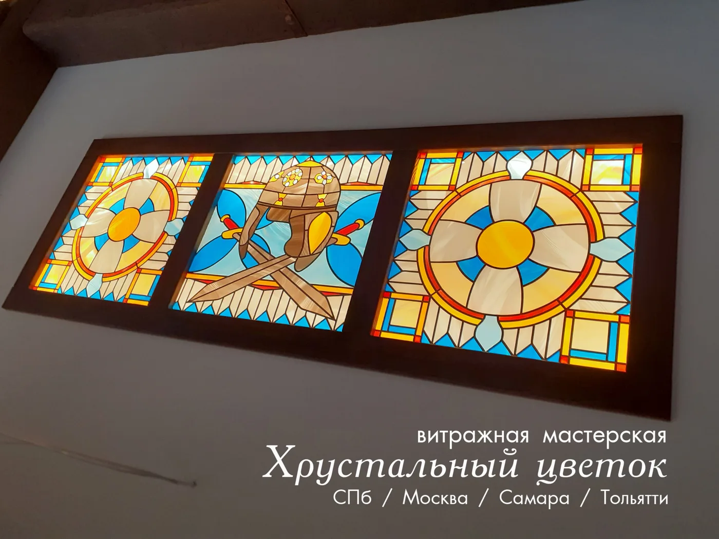 Витражный потолок 11
