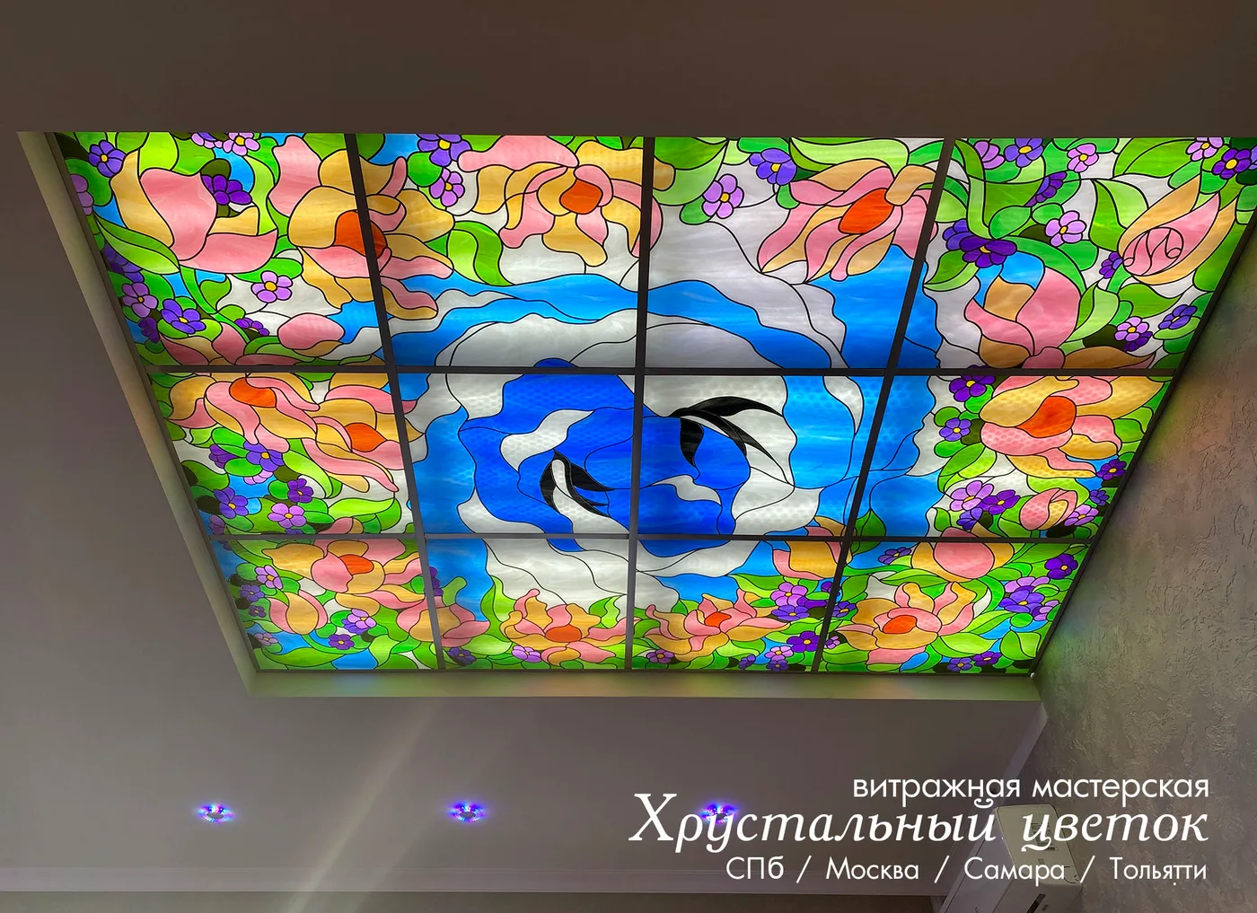 Витражный потолок самара 4