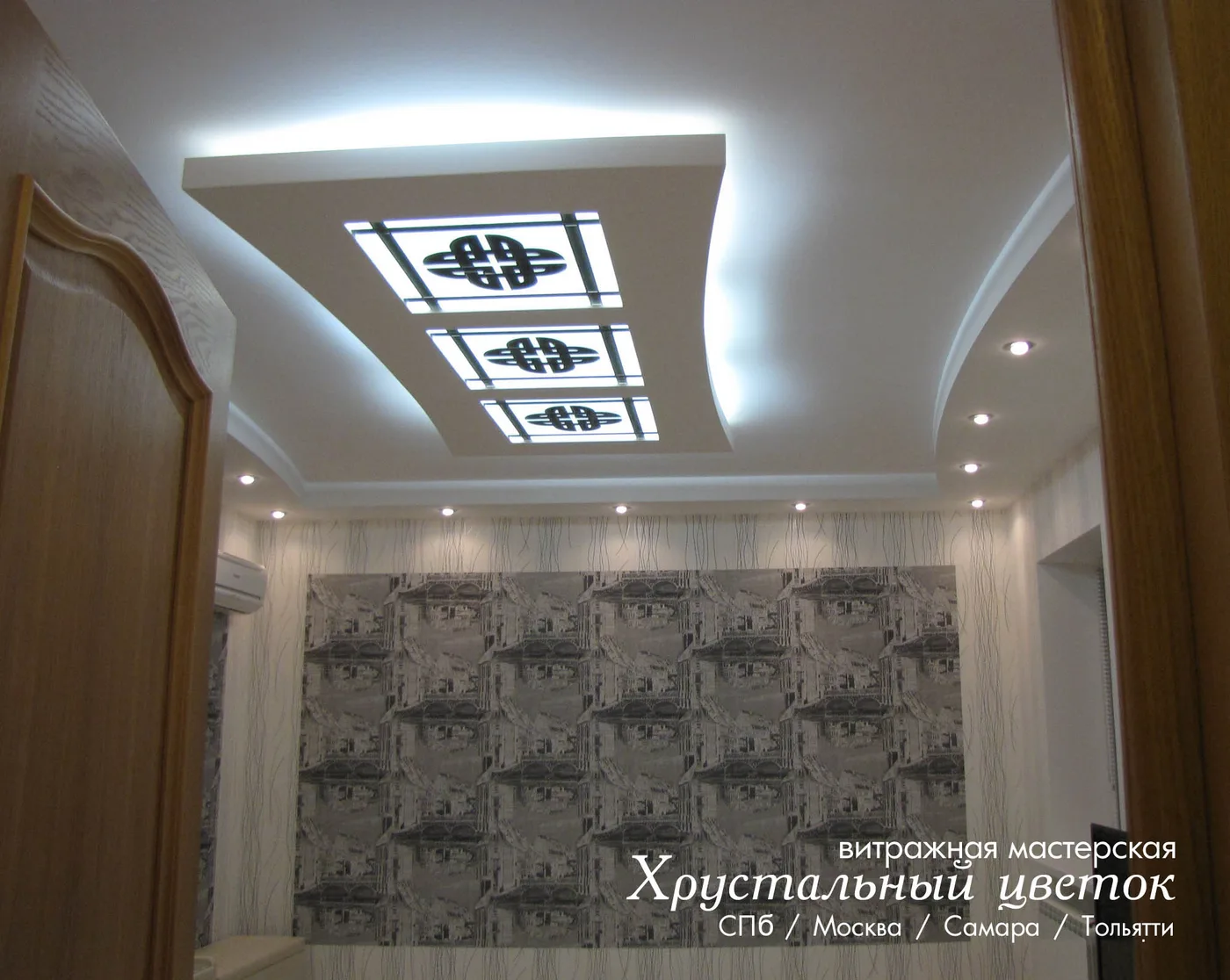 Витражный потолок 109