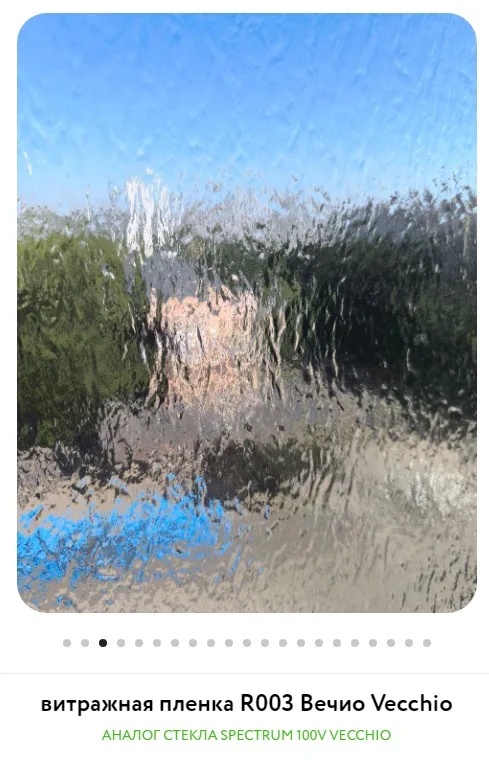 Вечио