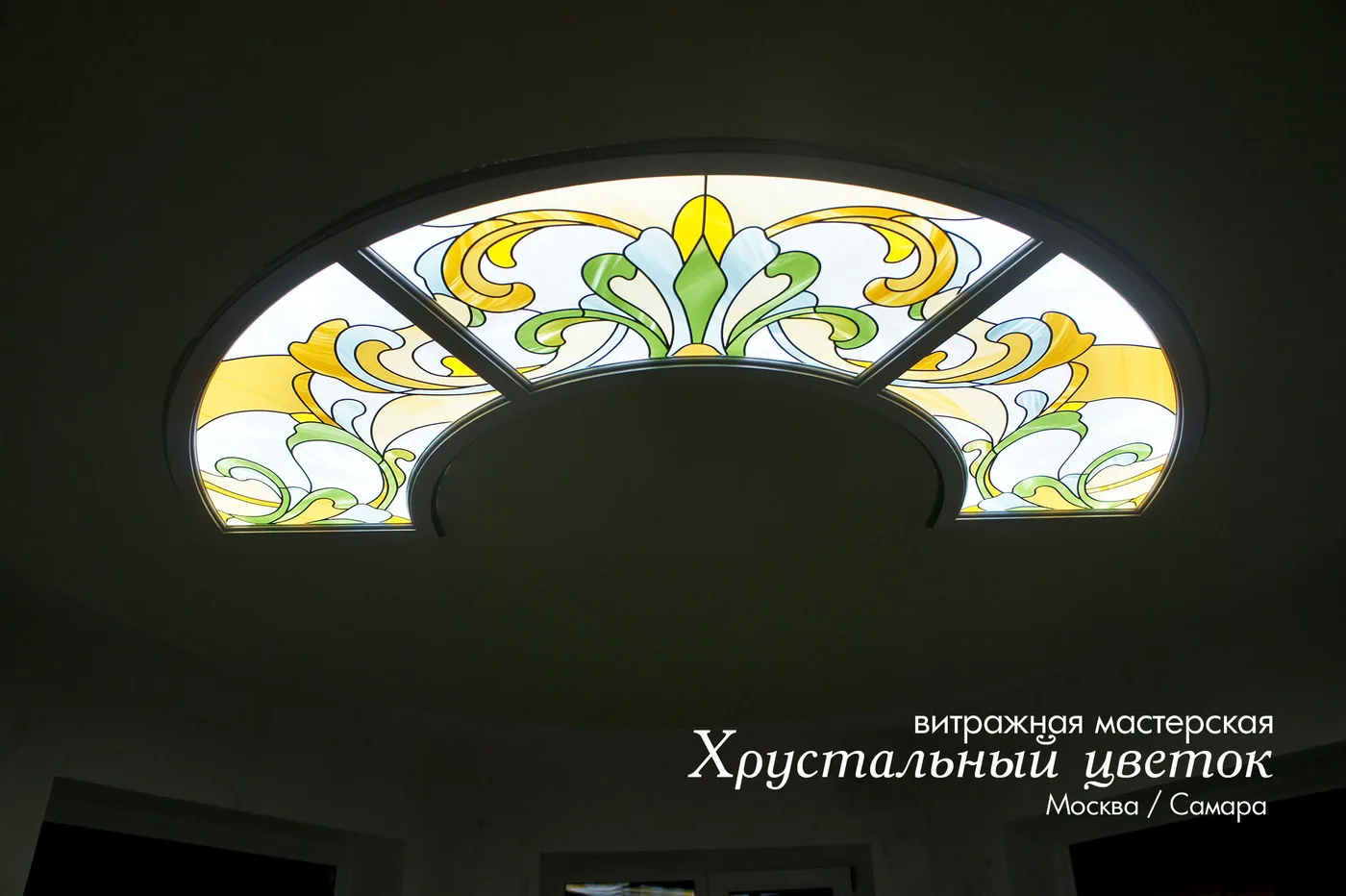 Витражный потолок 79