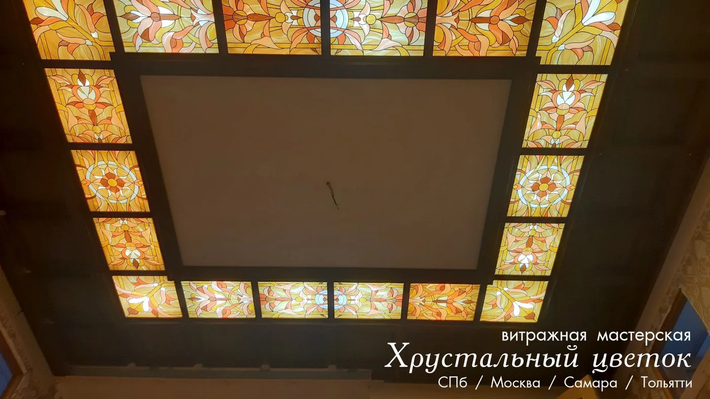 Витражный потолок 112