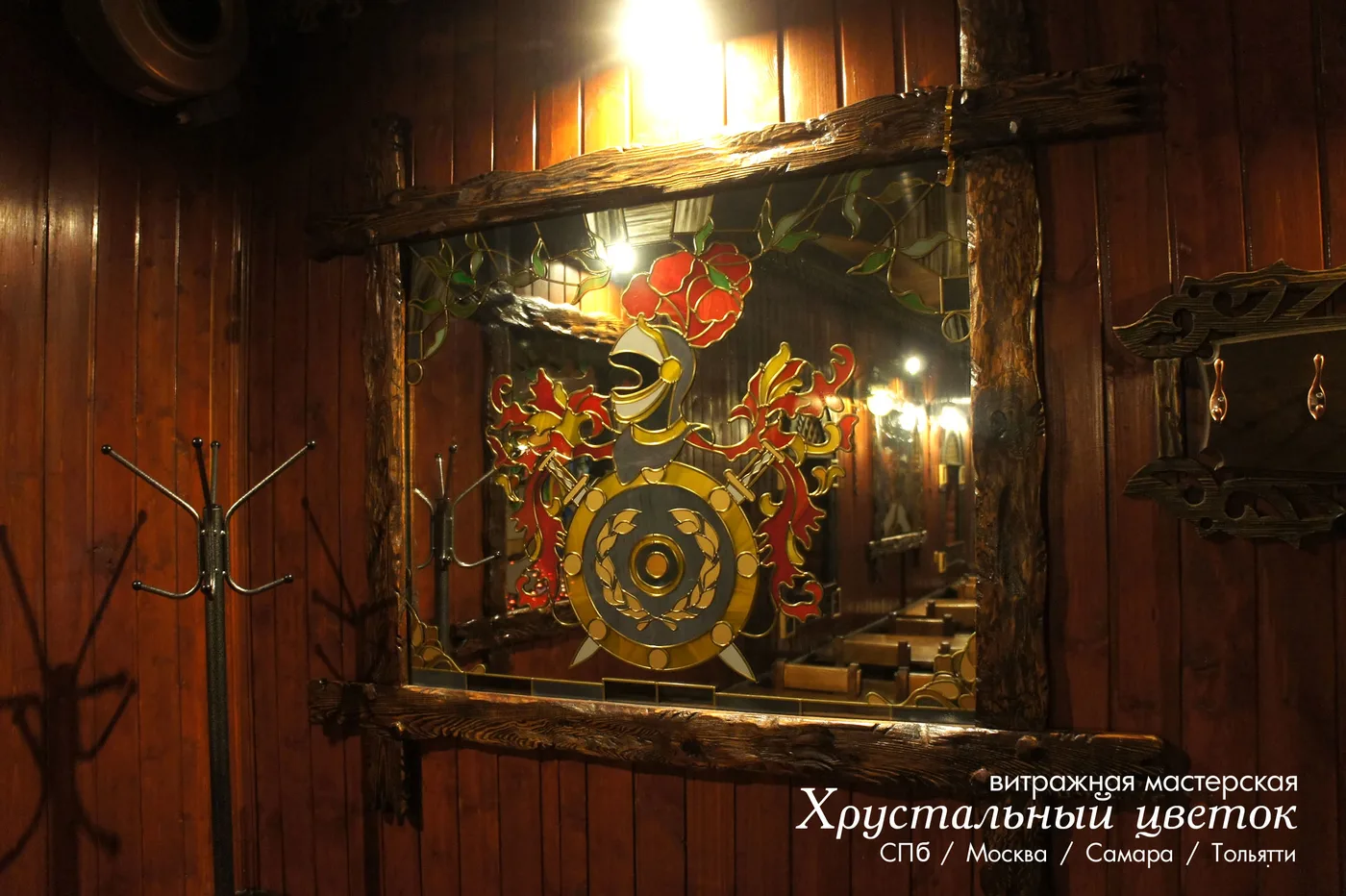 Витражная картина 9