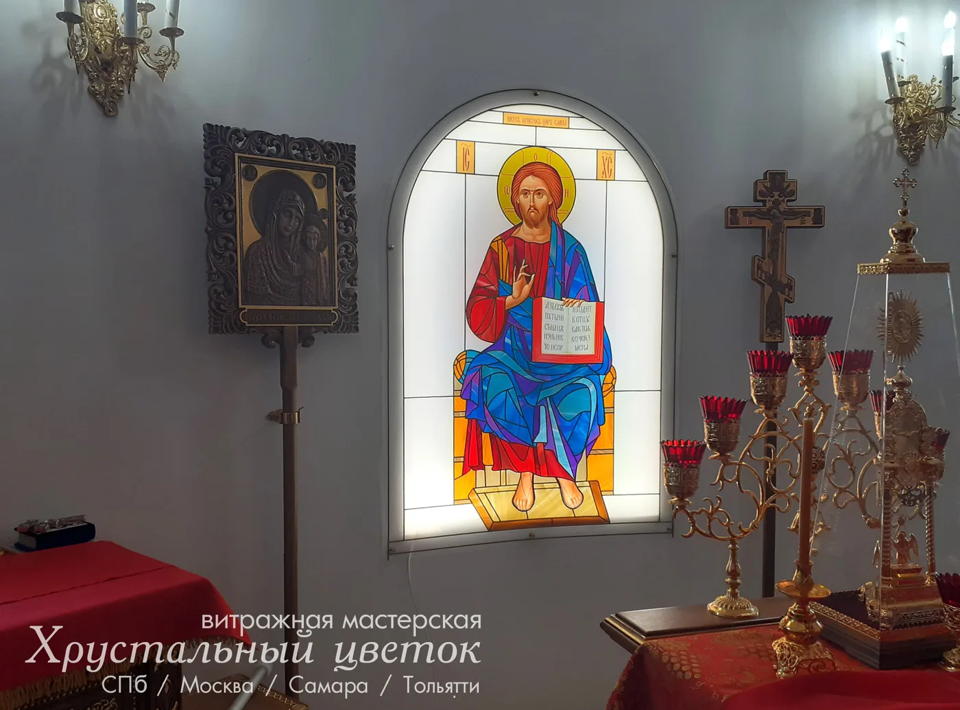 Витраж христос1