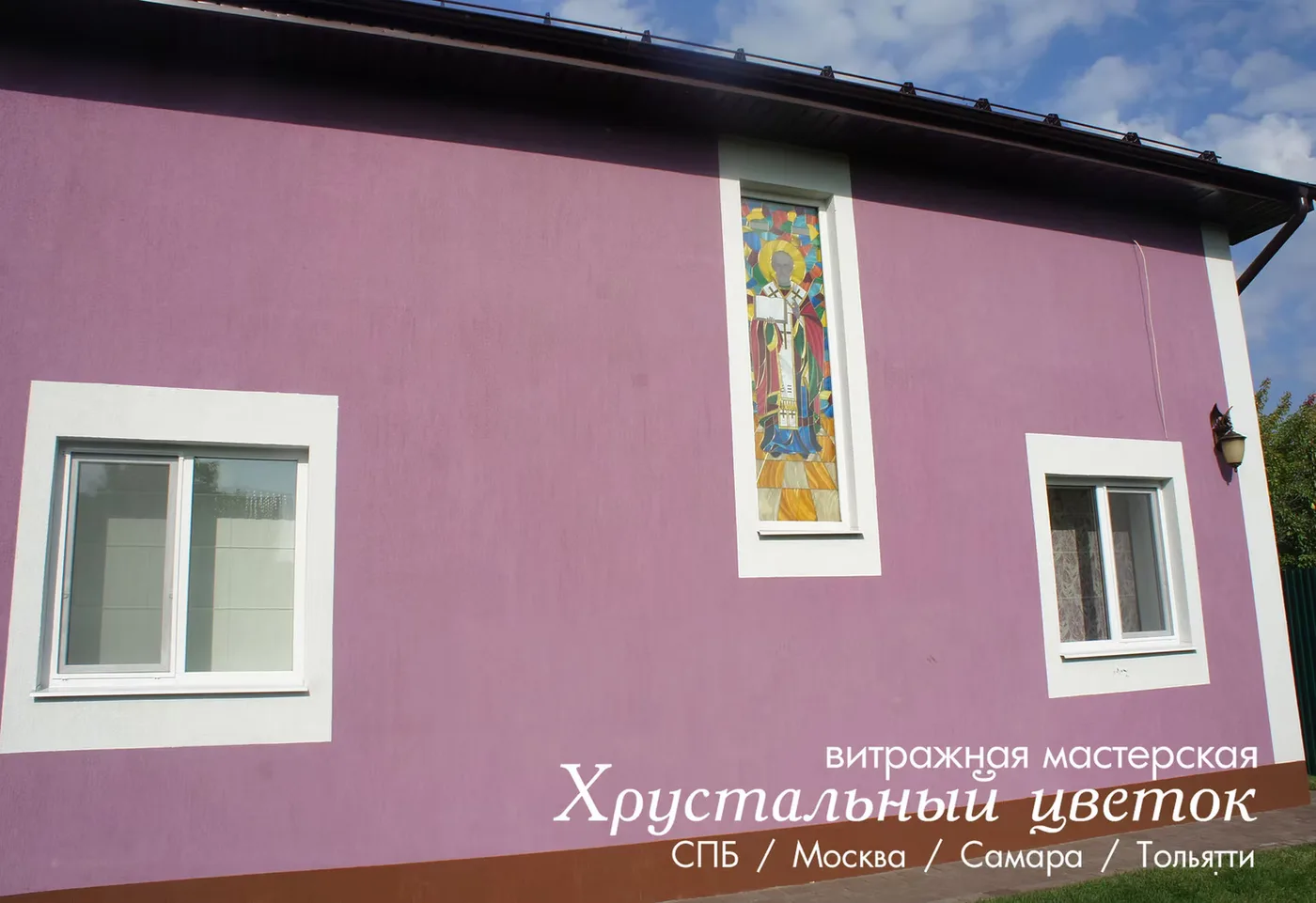 Окна · пример исполнения