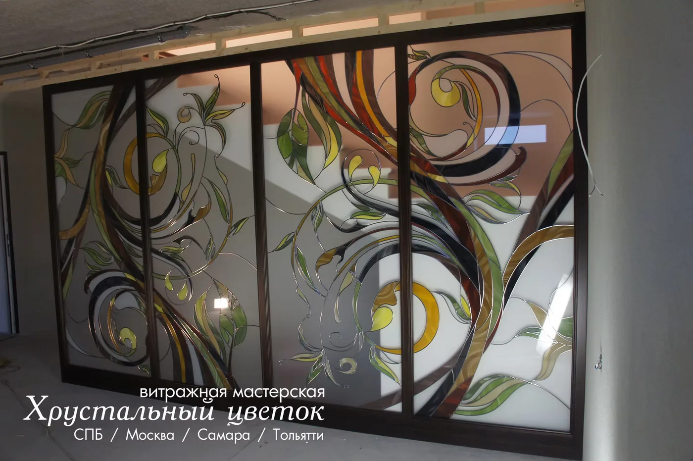 Перегородки · пример исполнения