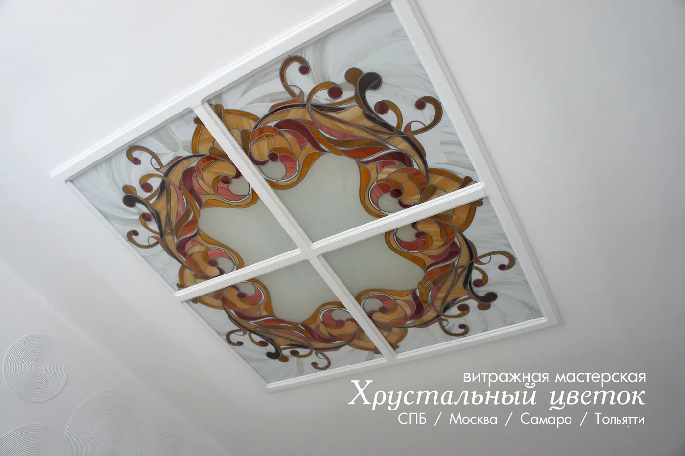 Витражный потолок 94