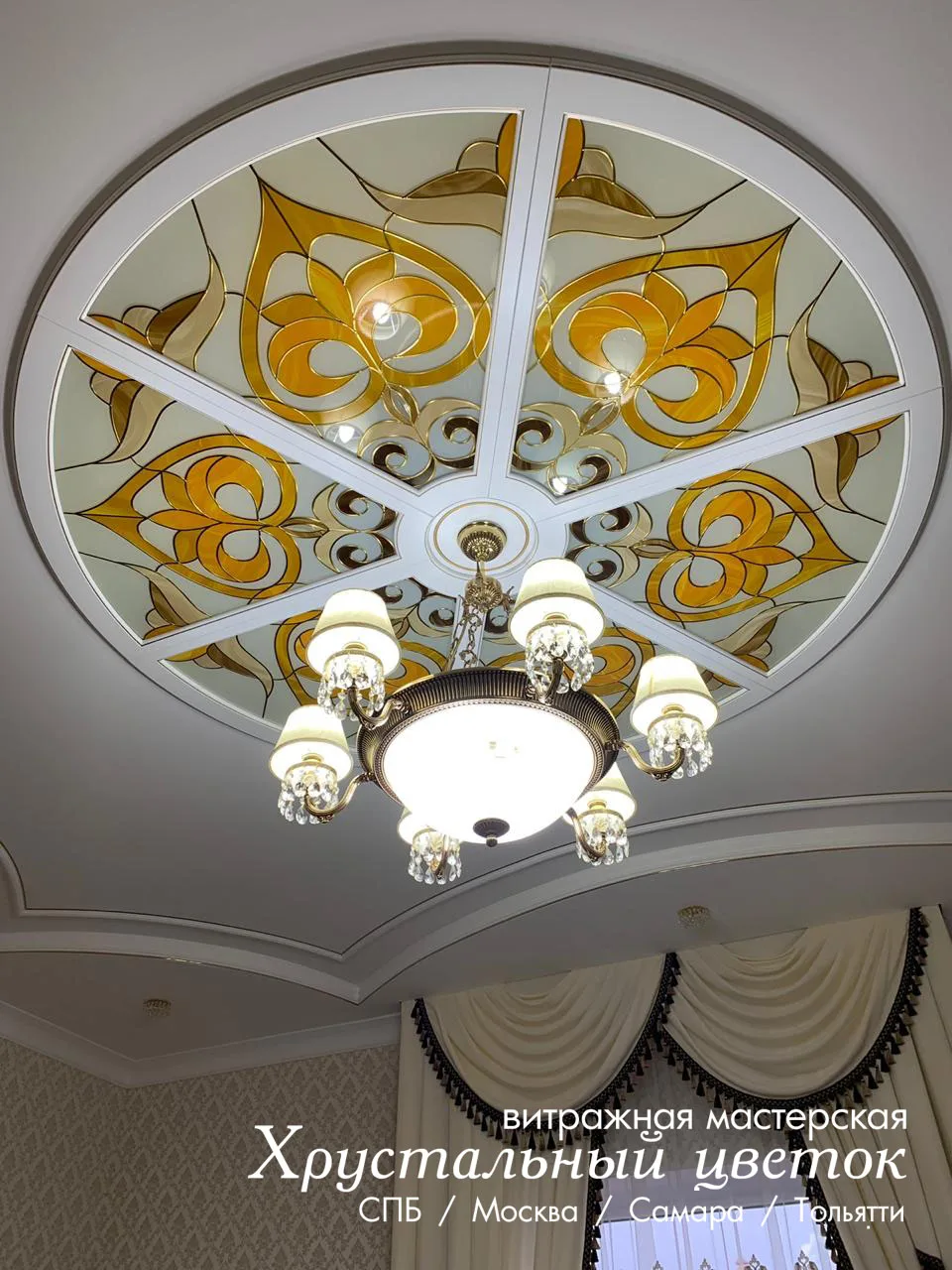 Витражный потолок 115