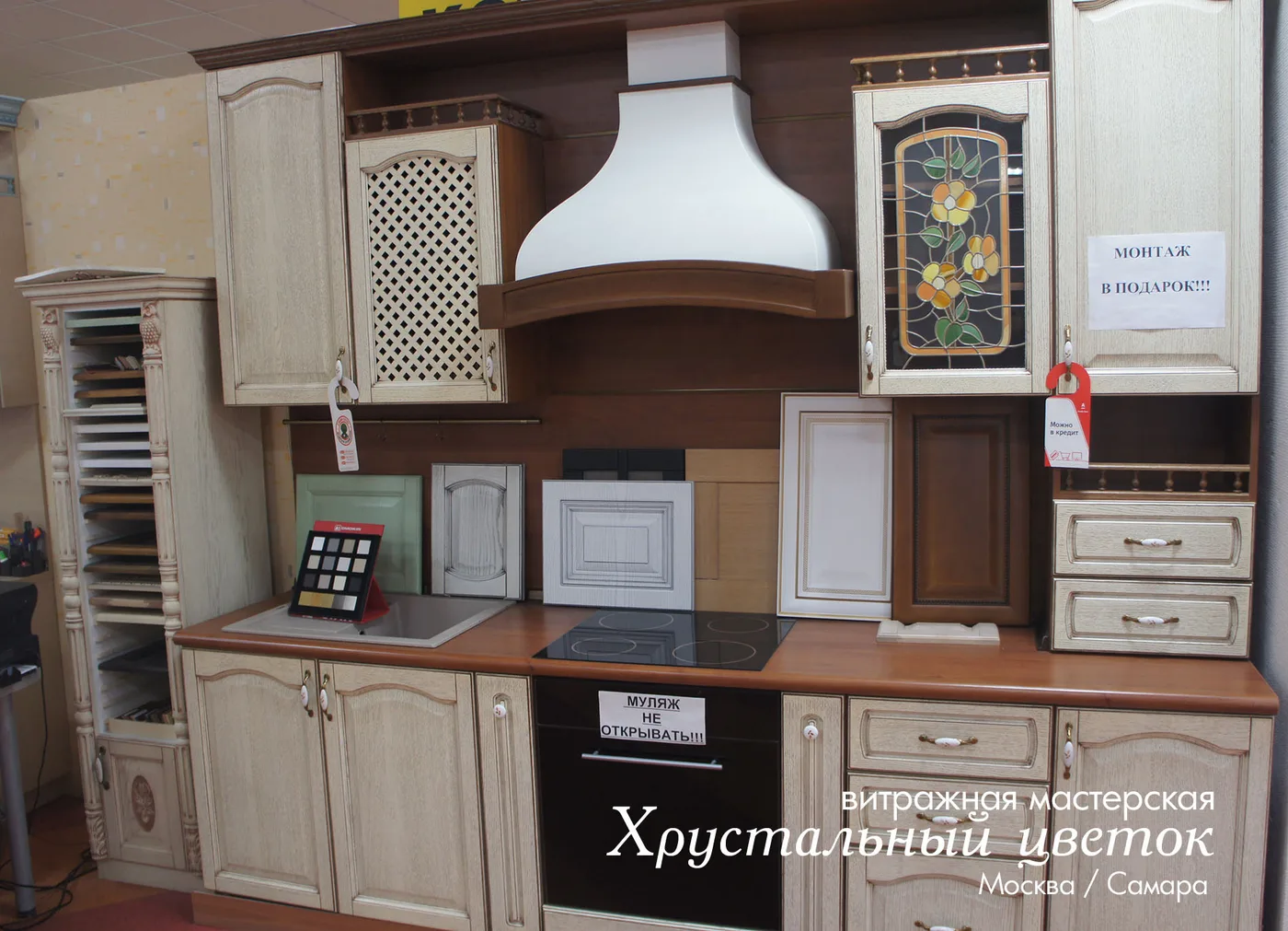 Витраж для мебели