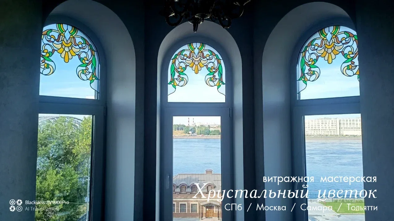 Витраж во фрамугу арка