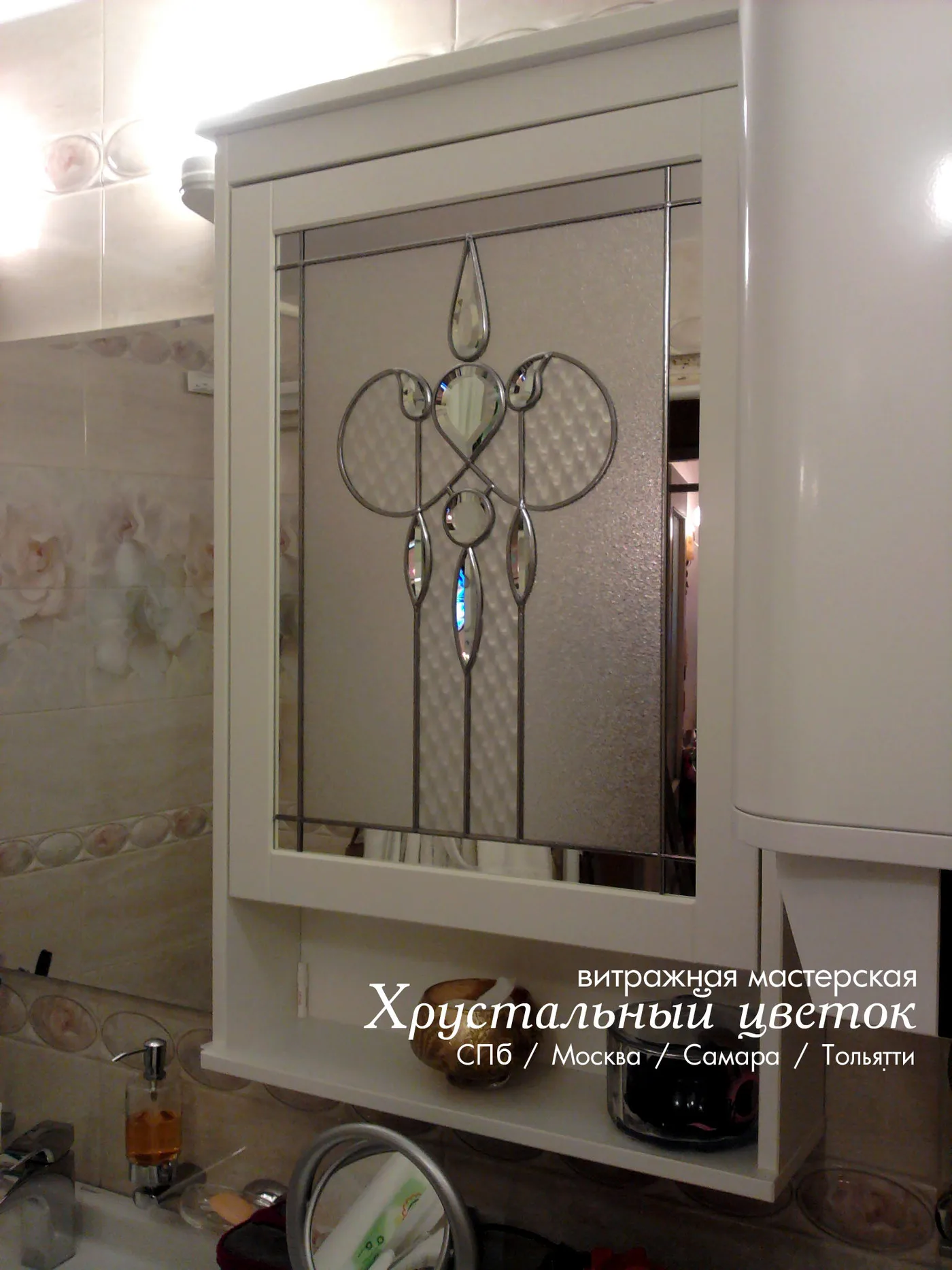 Витраж на зеркале 3